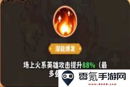 《魔宠降临》珞珈尊者技能属性介绍