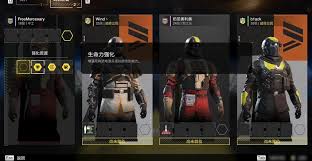 《绝地潜兵2》中强化资源的具体作用和玩法解析以及对游戏整体体验的影响