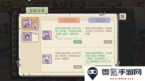 当神奇光芒落下游戏最新版本2025