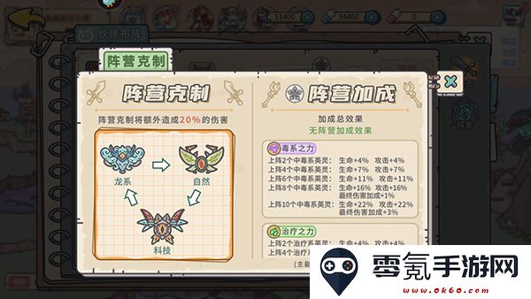 当神奇光芒落下游戏最新版本2025