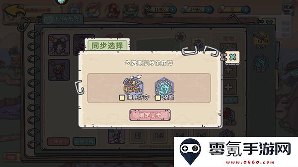 当神奇光芒落下游戏最新版本2025