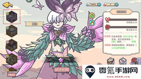 当神奇光芒落下游戏最新版本2025