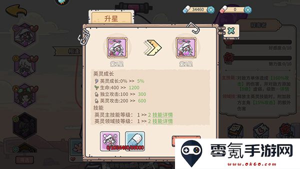 当神奇光芒落下游戏最新版本2025
