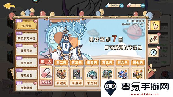 当神奇光芒落下游戏最新版本2025