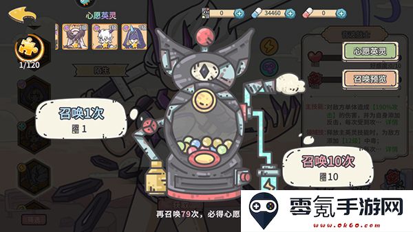 当神奇光芒落下游戏最新版本2025