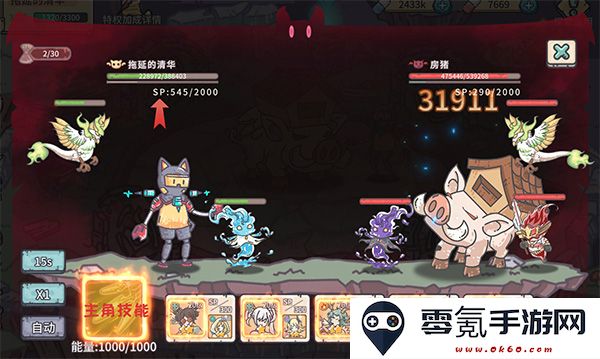 当神奇光芒落下游戏最新版本2025