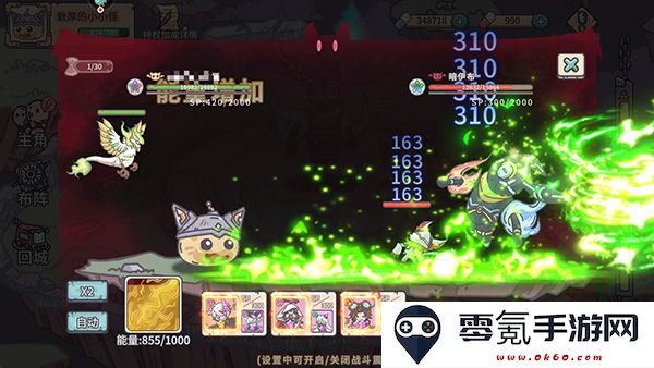 当神奇光芒落下游戏最新版本2025