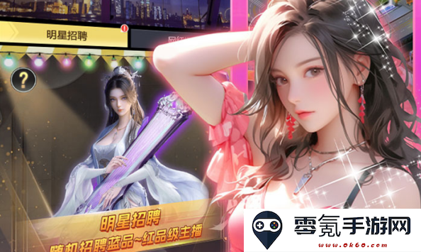 海魂少女官方最新手游下载