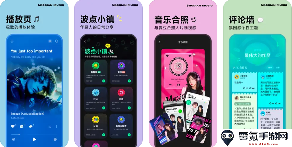 《波点音乐》取消会员自动续费方法