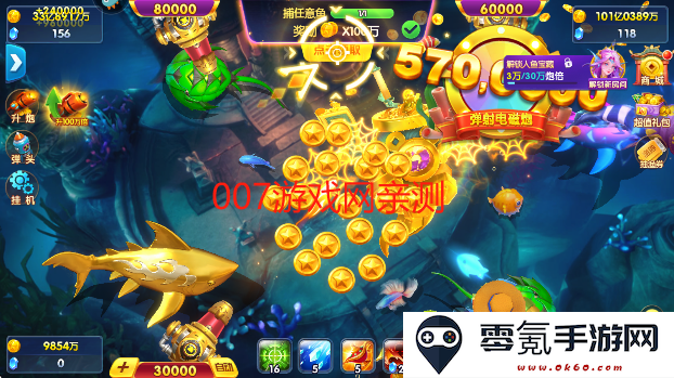 捕鱼大世界2025最新版本下载