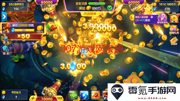 捕鱼大世界2025最新版本下载
