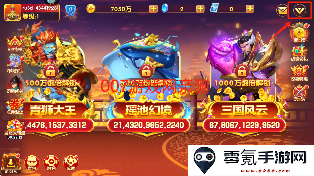 捕鱼大世界2025最新版本下载