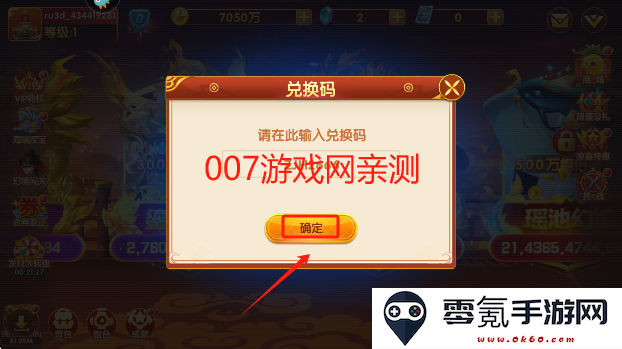 捕鱼大世界2025最新版本下载
