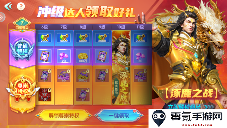捕鱼干炮版下载官方版