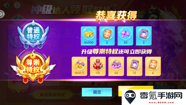 捕鱼干炮版下载官方版