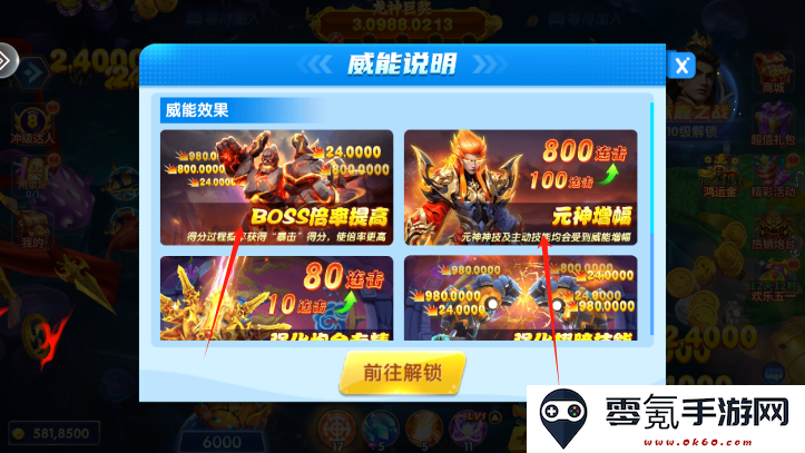 炮炮捕鱼千炮版下载官方版