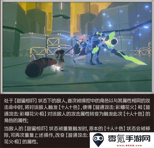 《绝区零》浮波柚叶核心技能解析