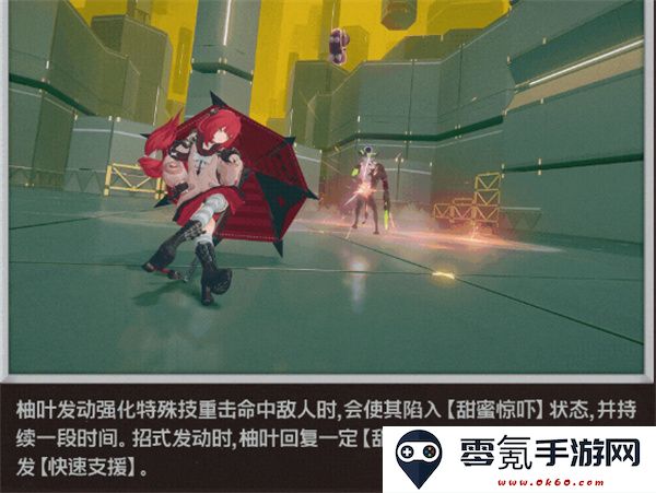 《绝区零》浮波柚叶核心技能解析
