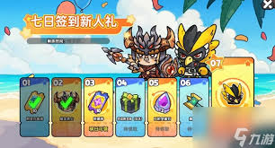 英勇之地公测期间可以获得哪些丰富福利和奖励信息