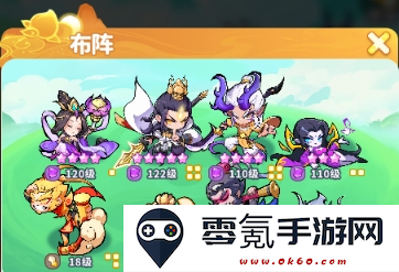 《魔宠降临》魔宠选择攻略