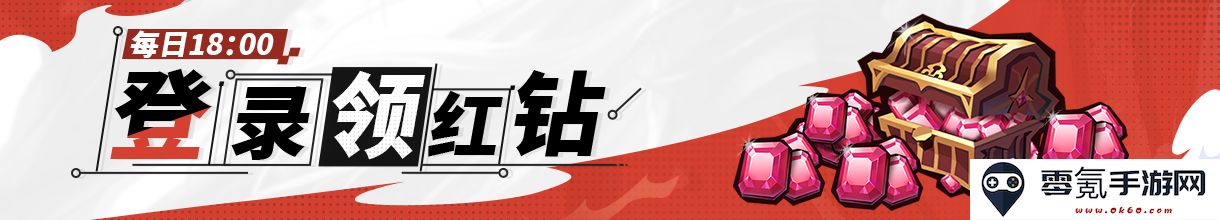 《集合吧七骑士》集结测试活动一览