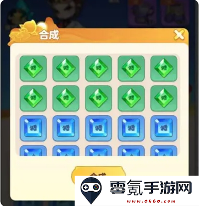 《魔宠降临》灵石系统攻略