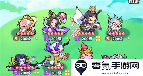 《魔宠降临》雷系阵容配队攻略