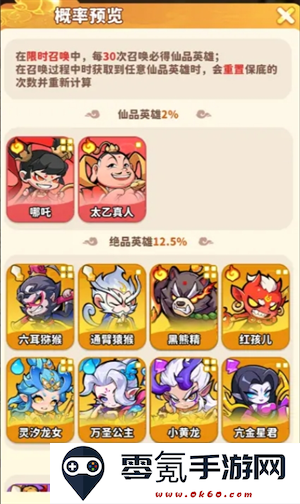 《魔宠降临》平民玩家前期玩法攻略