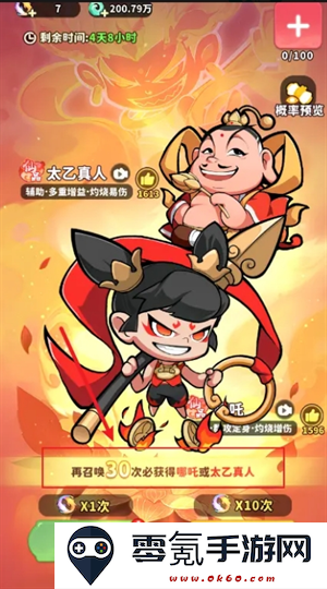 《魔宠降临》平民玩家前期玩法攻略