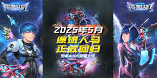 雷霆战机最新集结兑换码有哪些以及获取方法详解