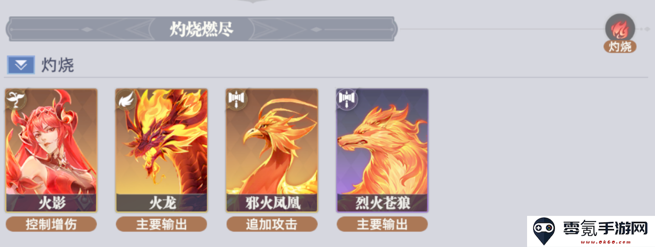 斗罗大陆：猎魂世界新手阵容分配细节
