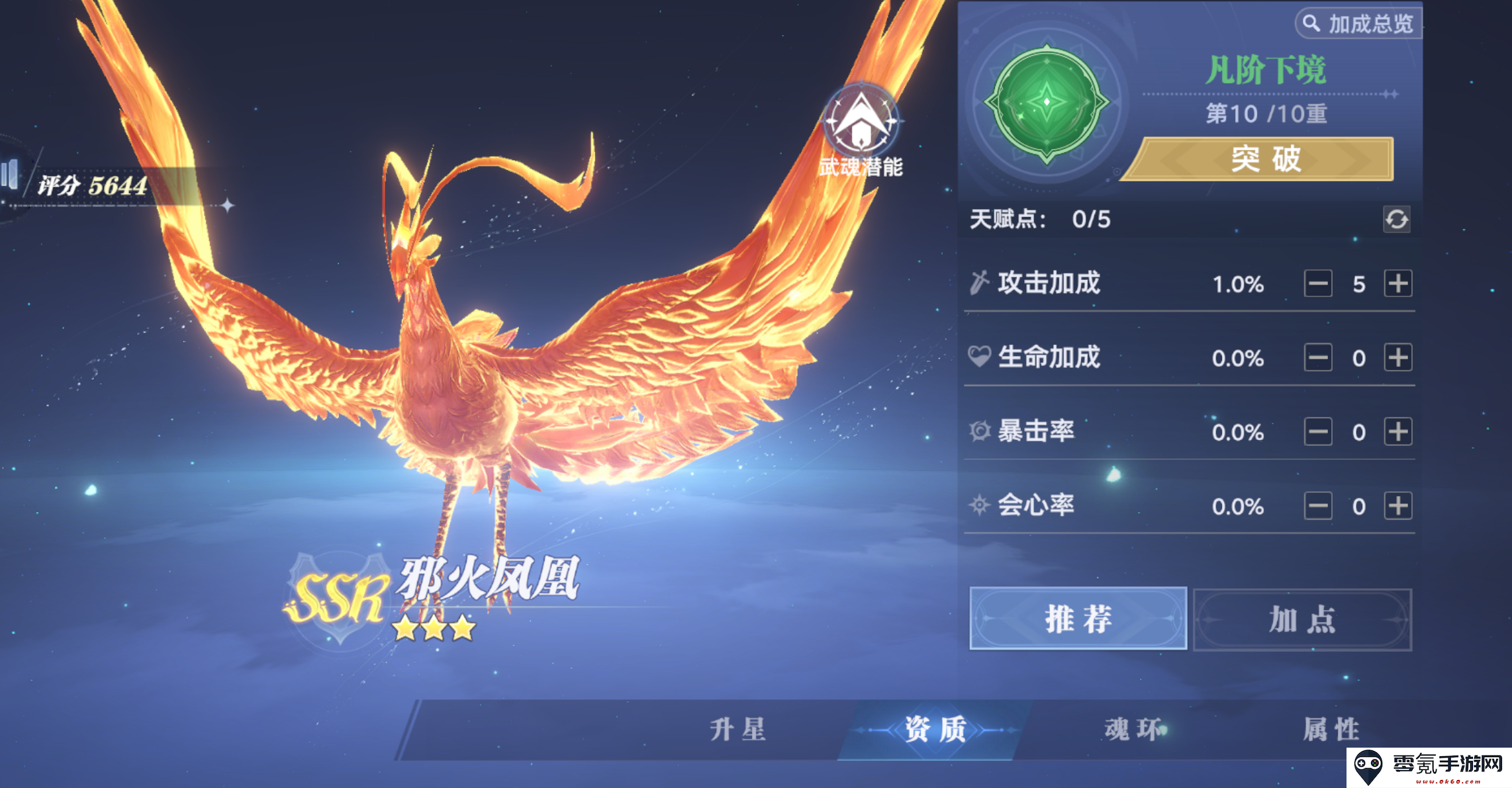 斗罗大陆：猎魂世界战力介绍及提升攻略