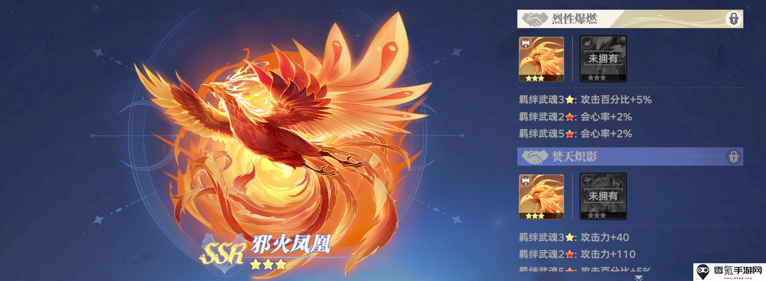 斗罗大陆：猎魂世界战力介绍及提升攻略