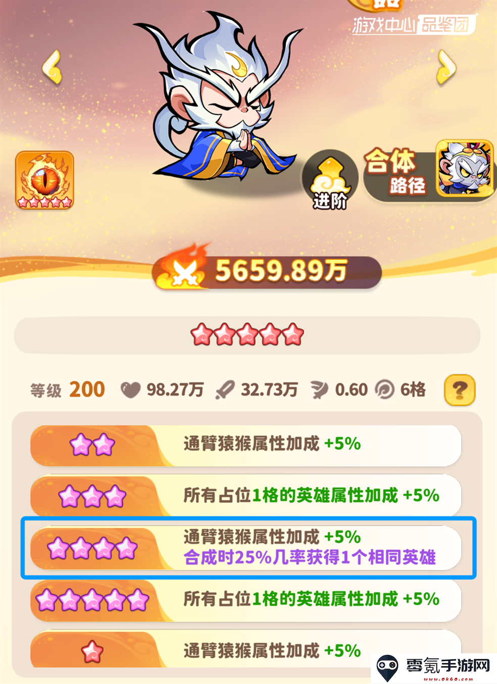《魔宠降临》队伍构筑及各体系选择攻略