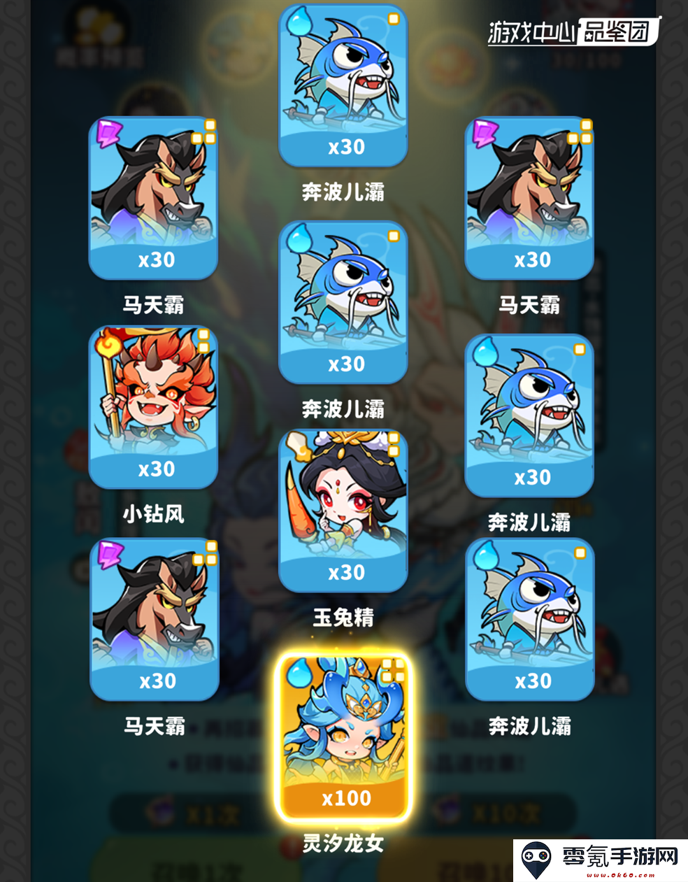 《魔宠降临》队伍构筑及各体系选择攻略