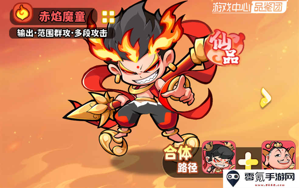《魔宠降临》队伍构筑及各体系选择攻略