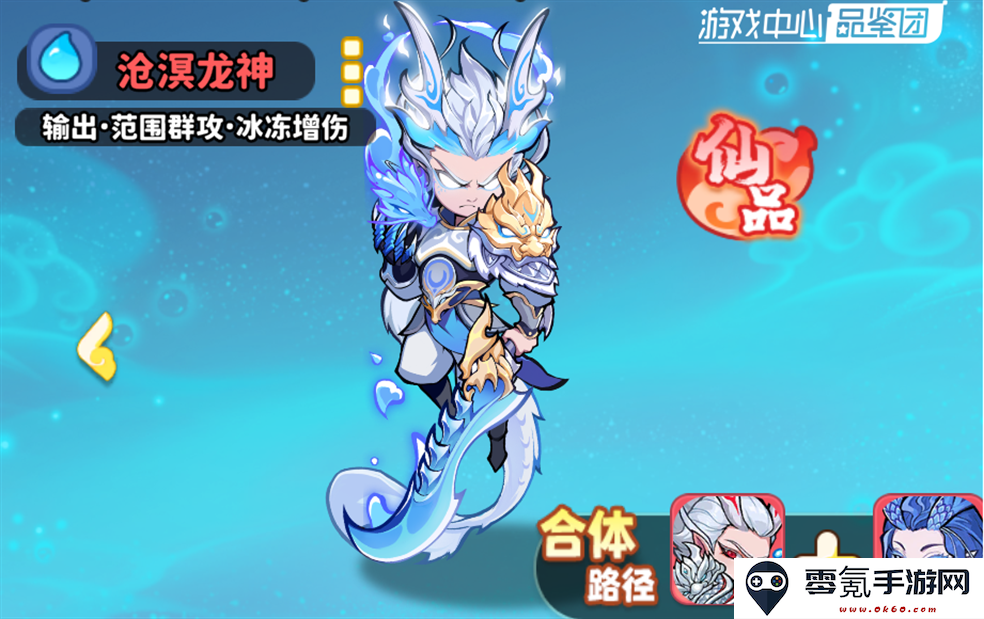 《魔宠降临》队伍构筑及各体系选择攻略