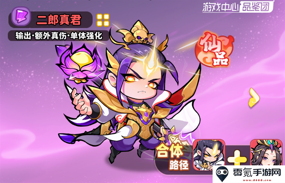 《魔宠降临》队伍构筑及各体系选择攻略