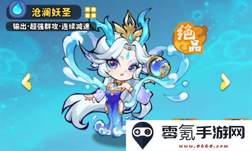 《魔宠降临》水系阵容配队攻略