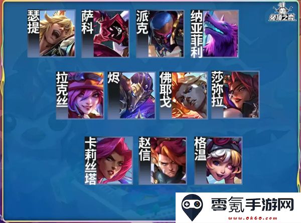 金铲铲之战S15赛季活动爆料