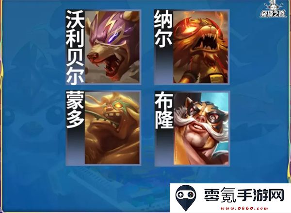 金铲铲之战S15赛季活动爆料