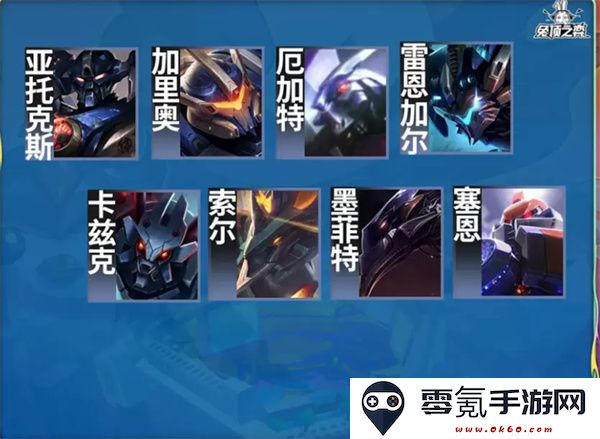金铲铲之战S15赛季活动爆料