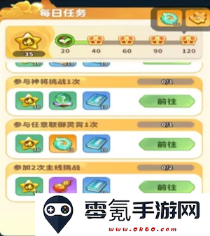 《魔宠降临》仙玉获取方法途径