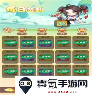 《魔宠降临》仙玉获取方法途径