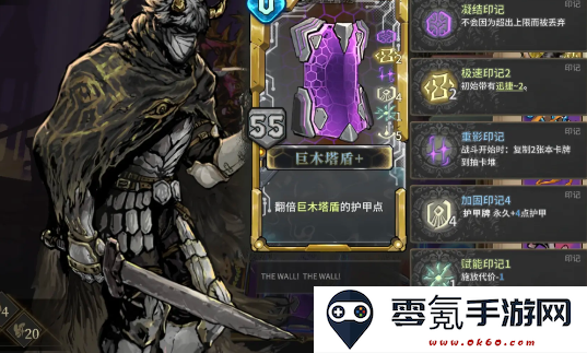 魂坠深境战士卡牌搭配推荐