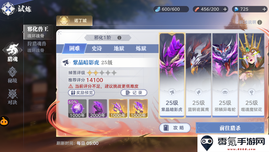 斗罗大陆：猎魂世界新手开服三天攻略