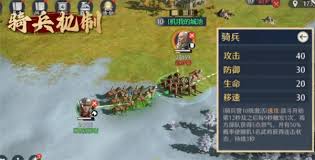 九牧之野中有哪些特别的兵种类型与角色解析