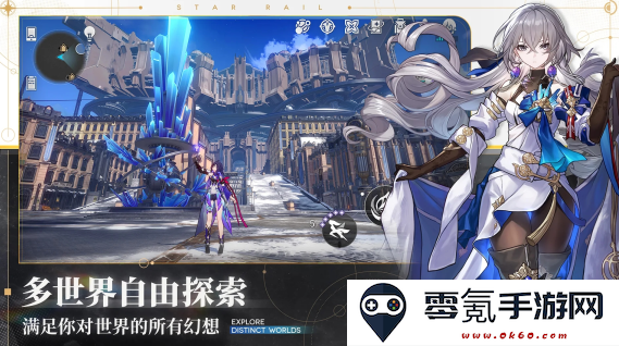 崩坏星球轨道游戏下载(崩坏星穹铁道)