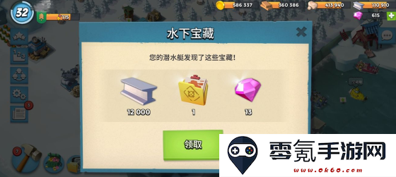 海岛奇兵魅族版本