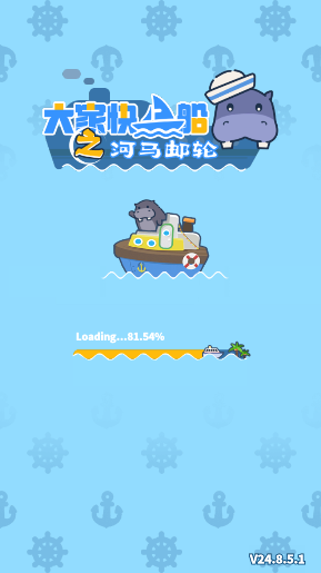 大家快上船官方最新版下载